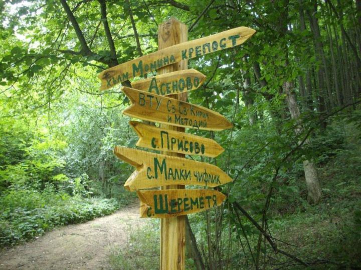 Готель Tourist Center Momina Krepost Велико-Тирново Екстер'єр фото
